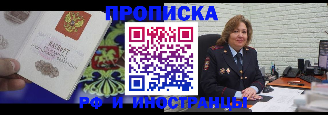 регистрация в Дорогобуже